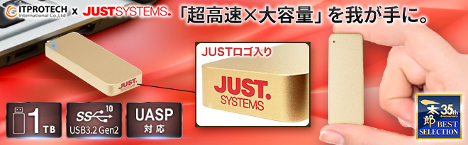 ITPROTECH 外付スティックSSD JUST GOLD Ultimate 1TB - Just MyShop