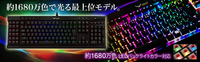 Corsair LEDキーボード K95 RGB MX Red Keyboard - Just MyShop