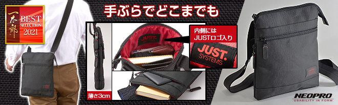 エンドー鞄 NEOPRO ウスマチショルダー 別注モデル - Just MyShop