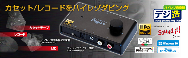 Princeton ハイレゾUSBキャプチャーオーディオユニット PCA-HACU - Just MyShop