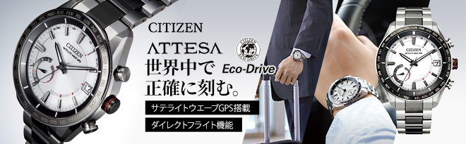 CITIZEN アテッサ ACT Line F150 ダイレクトフライト CC3085-51A - Just MyShop