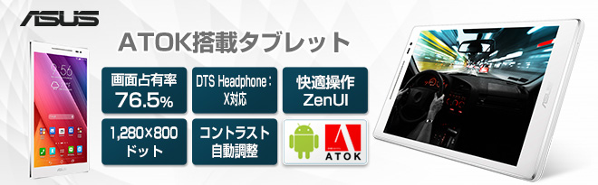 ASUS ZenPad 8.0 (Z380M) - Just MyShop