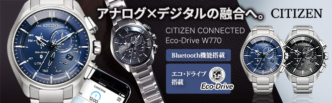 シチズン エコ・ドライブ Bluetooth W770 - Just MyShop