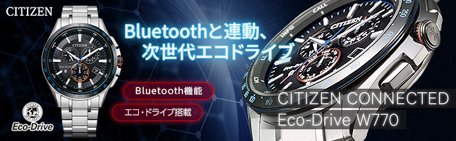 シチズン エコ・ドライブ Bluetooth BZ1034-52E - Just MyShop