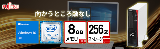 富士通 デスクトップPC ESPRIMO D588/B メーカー再生品 - Just MyShop