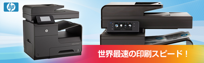 HP 高速インクジェット複合機 Officejet Pro X576dw CN598A#ABJ - Just