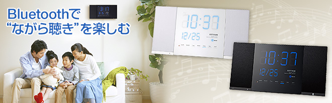 Bluetoothスピーカー搭載デジタル時計 TOKIOTO - Just MyShop