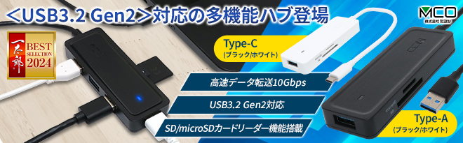 PROGRADE USB3.2Gen2高速USBカードリーダー USB C 入力 - PC/タブレット
