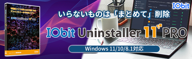 instal the last version for iphoneIObit Uninstaller Pro 13.2.0.3