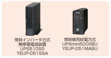 ユタカ 正弦波無停電電源装置 UPSmini800SW YEUP-081MASW - Just MyShop