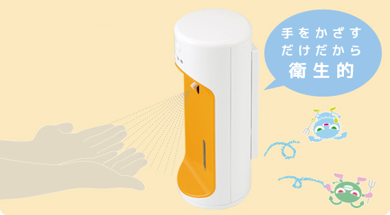 ツカモトエイム 自動消毒液噴霧器 ウイルッシュ AIM-AD02 - Just MyShop