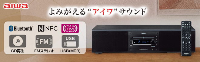 その他AIWA　CDシステムコンポXR-BUX200