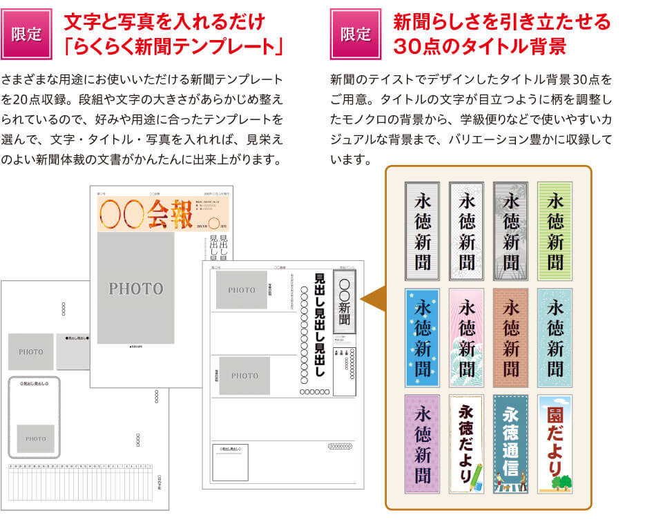 一太郎16ダイジェスト Just Myshop